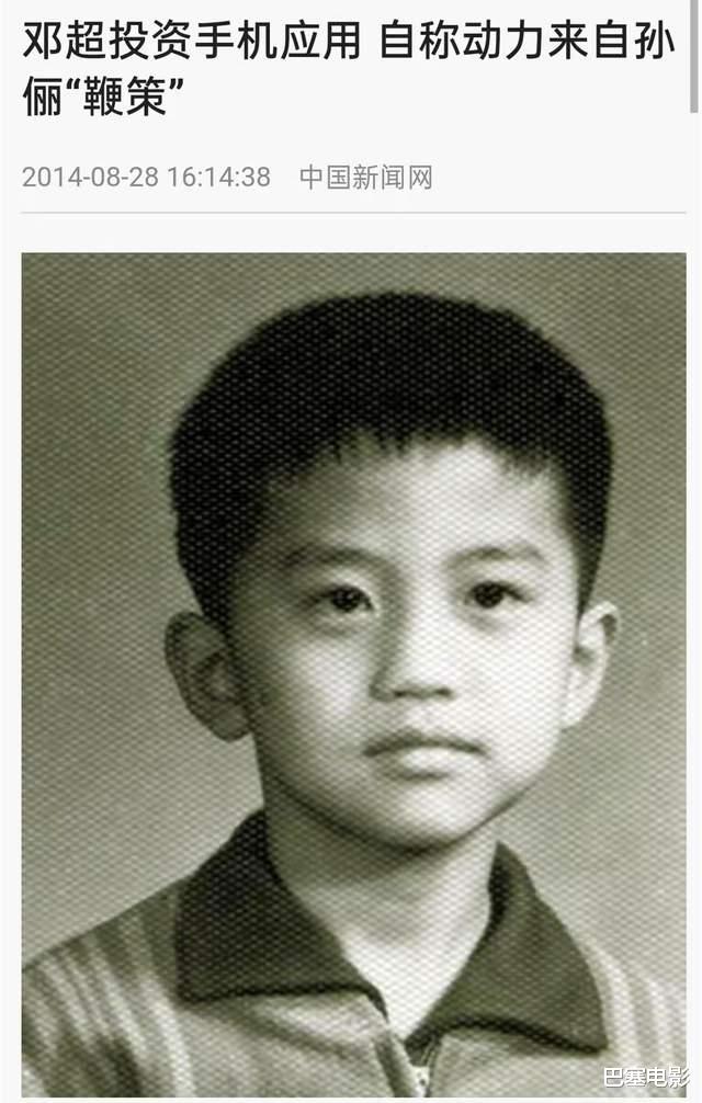 孙俪|镜头前低调镜头外高调？细看孙俪邓超的资产，被这对夫妻惊到了