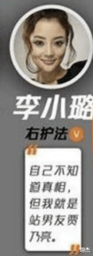 印小天|“插刀教”的成员，终于都付出了代价