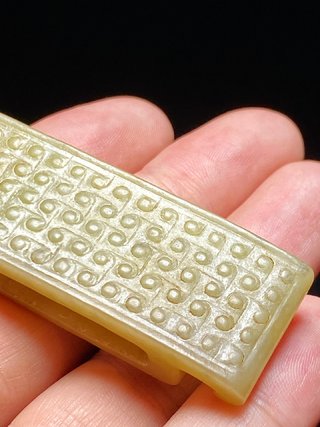 |汉 和田玉 蒲纹 剑璏 把件 挂件