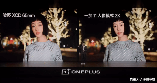 一加科技|RAW域无损计算+哈苏+高像素三摄！新年最佳拍照手机来了？