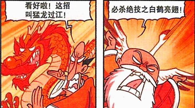 灭霸|老古相亲妙趣横生，不仅有“美杜莎女王”，还有“灭霸奶奶”