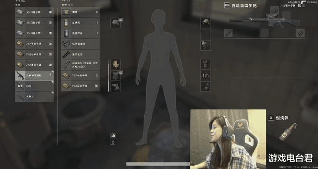 沫子被小新爆料是渣女?还晒出了聊天记录,沫子拼命反驳
