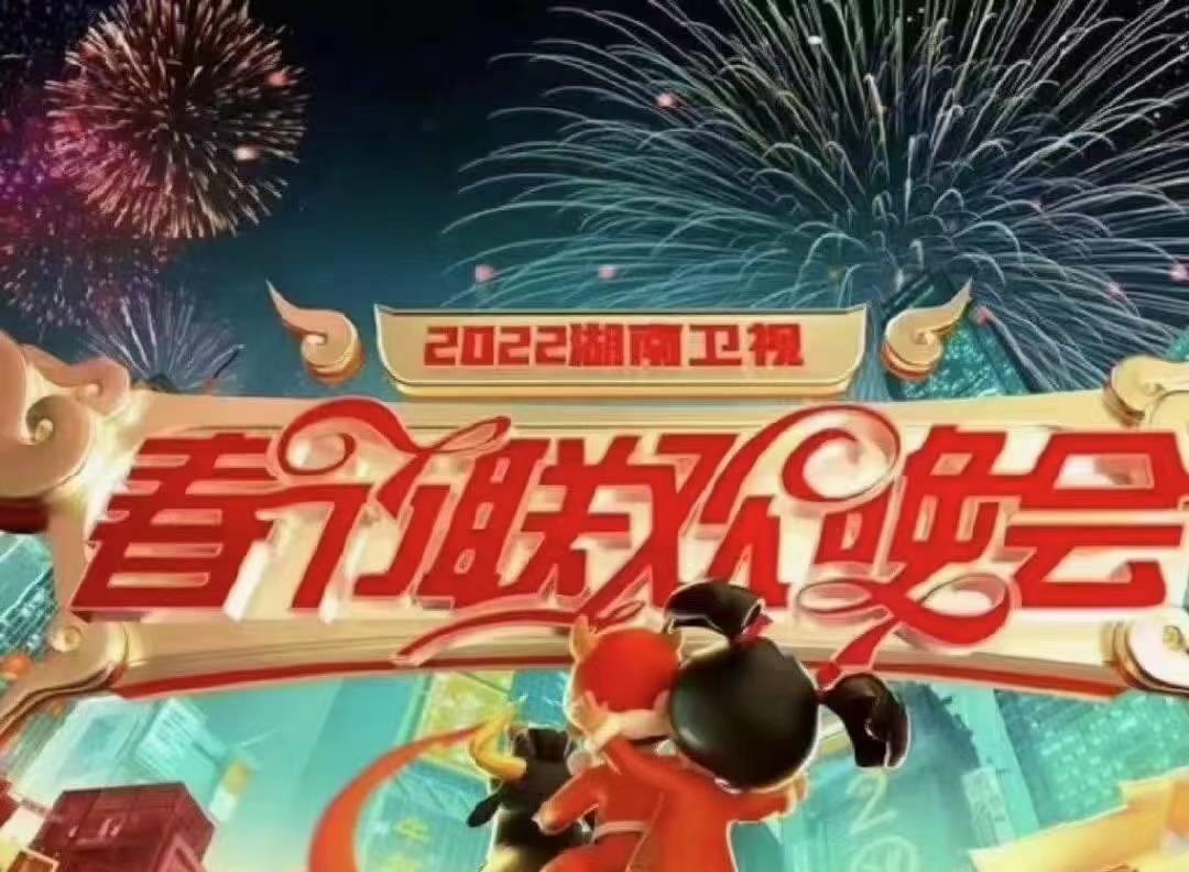 周深|10大卫视的2022年春晚，嘉宾阵容全部曝光，你最期待谁？