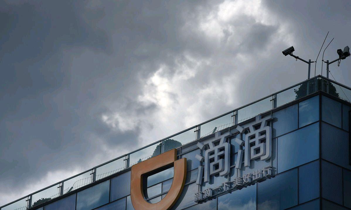 滴滴出行|再生变故！美国站出来了，滴滴有麻烦了