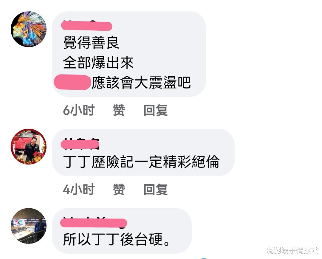汪小菲|葛斯齐最新声明，怒怼力挺汪小菲的吴宗宪，还牵扯出知名歌手内幕