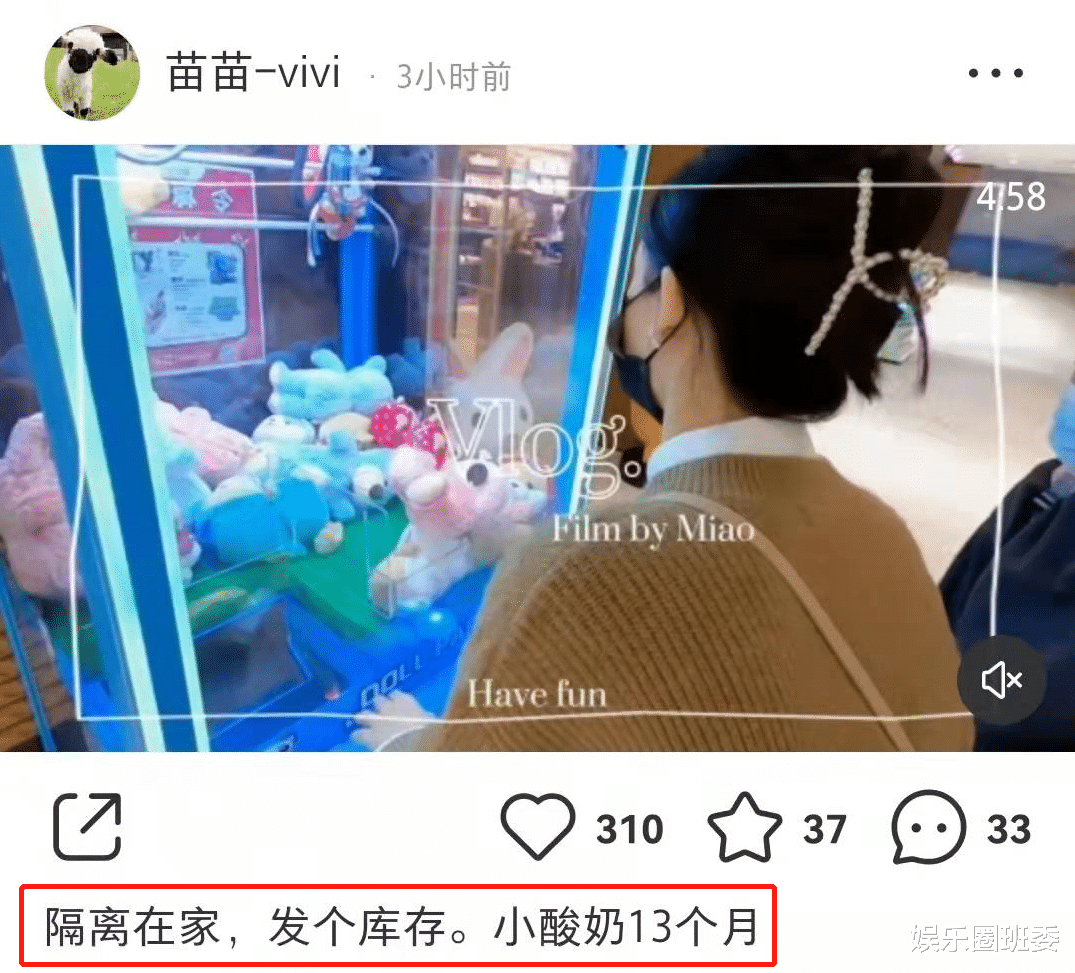 许晴|苗苗携爱女逛宠物园，疑似成功怀二胎，郑恺全程跟随贴心护妻