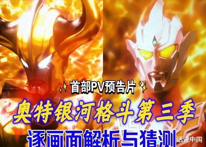 机动战士高达|雷格罗斯打败小金人和迪亚波罗，在《奥特曼银河格斗》里，神秘四奥将跌下神坛！