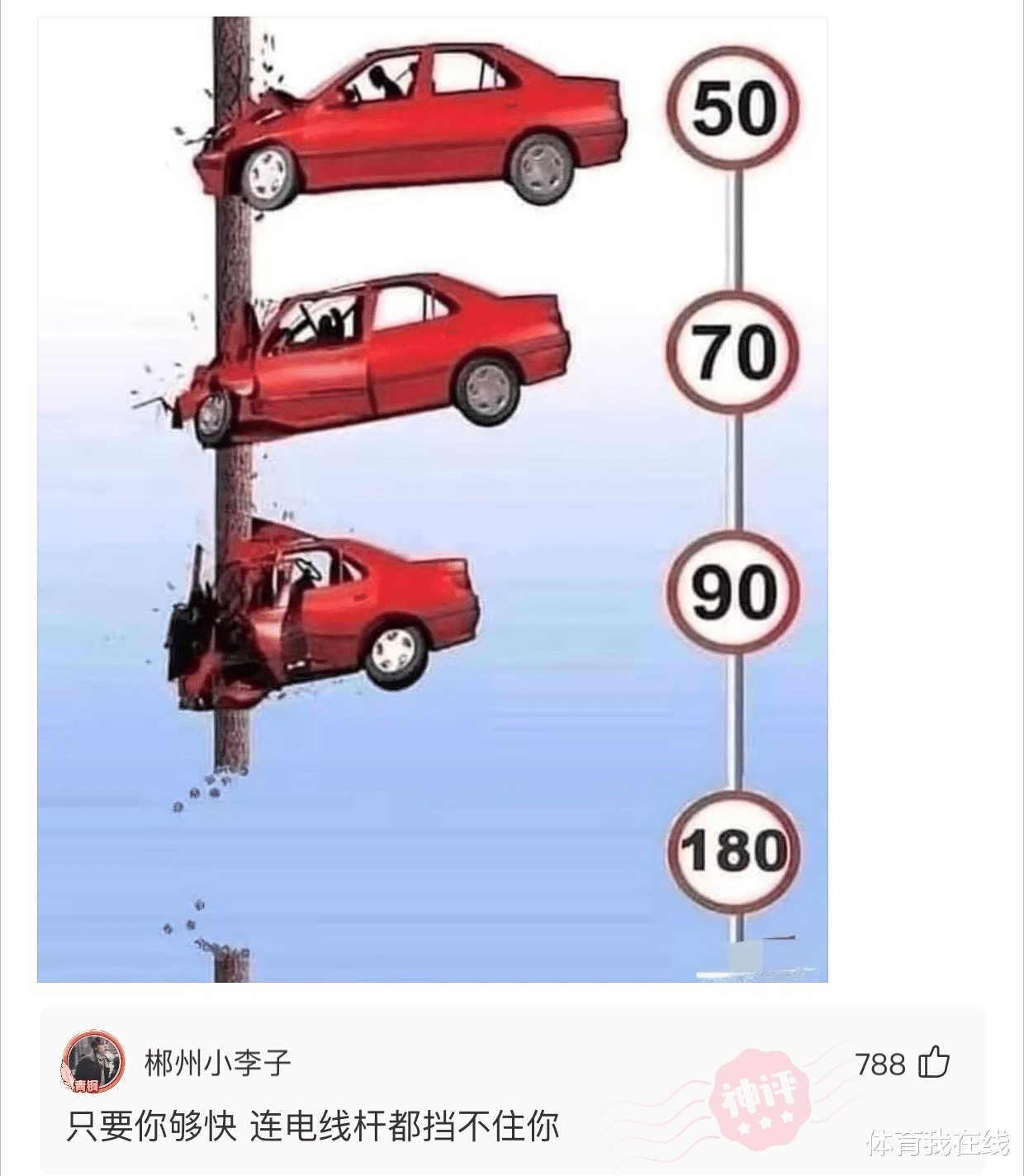 神回复 神回复：在纸发明之前，人们是用什么擦屁股的？