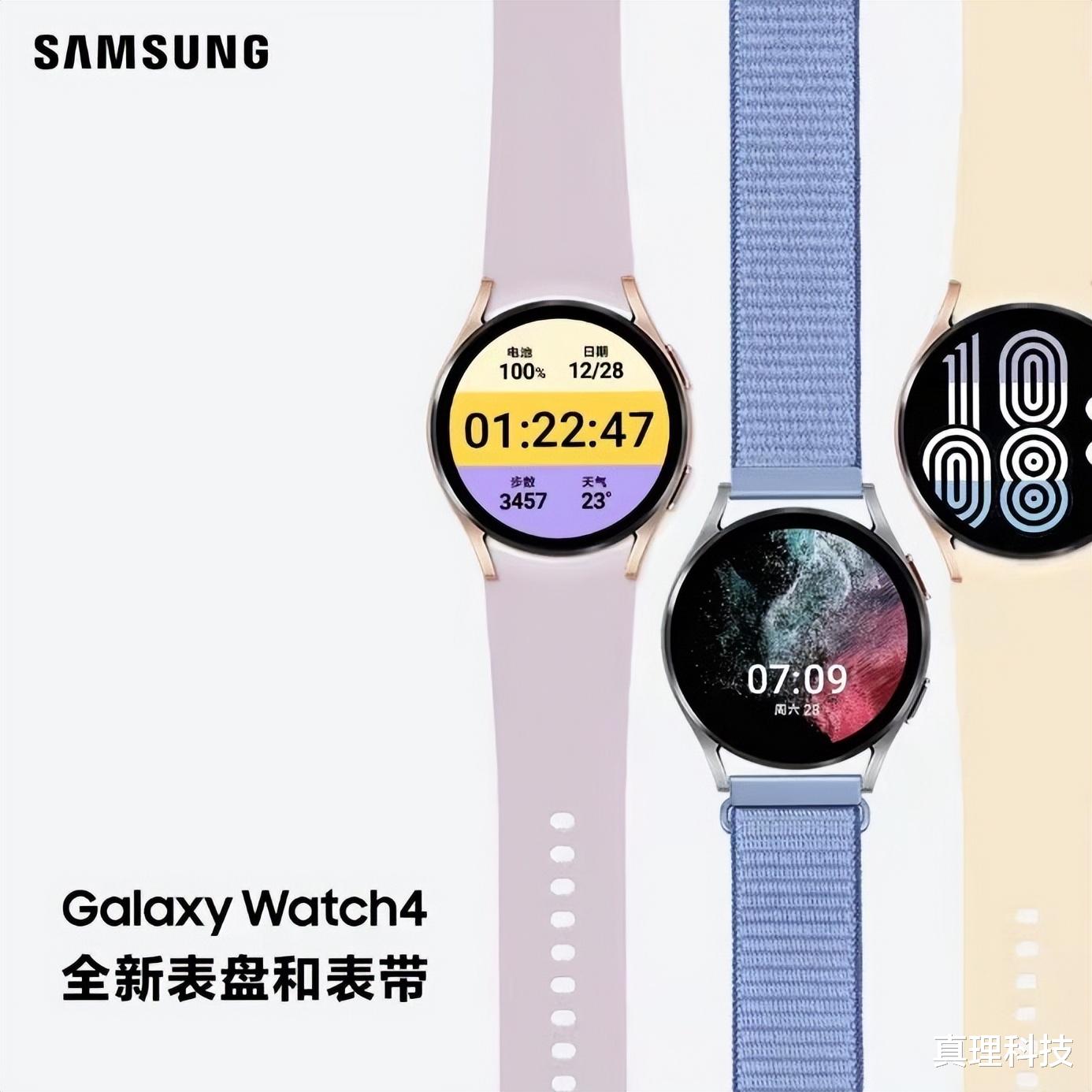 三星galaxy watch4|时尚智能穿戴体验 三星Galaxy Watch4系列618钜惠