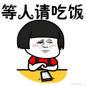 侯友宜|同事上午说晚上聚聚,请吃饭,结果晚上就没信了,一连遇到几次,您怎么看,正常么?