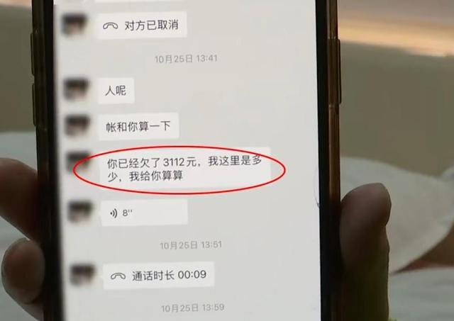 两万元借给酒店店长，想催还钱对方却失联……