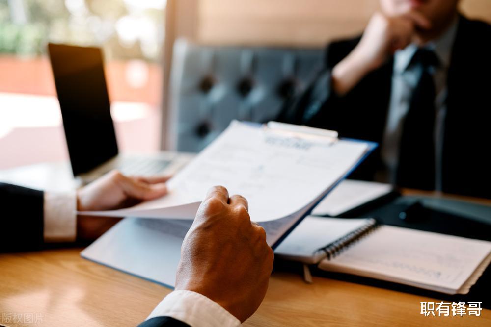 求职|面试频频被否,原来这五个方面做错了