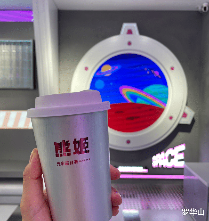 互联网+|这家新获融资的茶饮品牌，搭上了元宇宙的“黑科技列车”......
