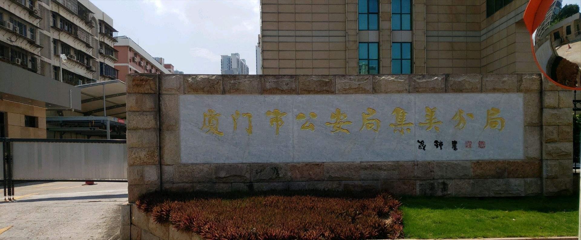 玩“躲猫猫”玩出了人命,法医陈世贤眼中的集美小学生木箱死亡案