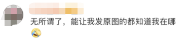 微信|发原图或暴露隐私？微信团队回应：关闭定位或P图再发