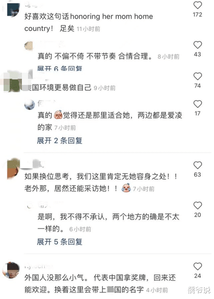 谷爱凌|谷爱凌公开回应近期争议：已经说过很多次，我是中国血统