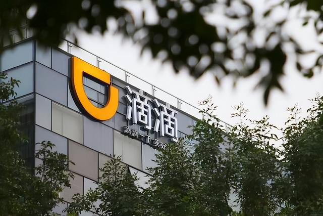 滴滴出行|滴滴不死心,做垮橙心优选后又搞电商,还嫌输得不够惨?