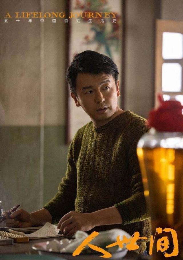 穿衣搭配|“红了但没飘”的雷佳音，有过绯闻，今生不辜负陪伴20多年的老婆