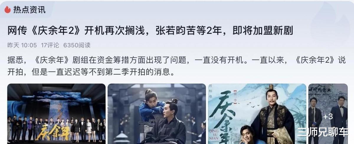 连衣裙 这9位瘦成“纸片人”的男星，各有各的辛酸