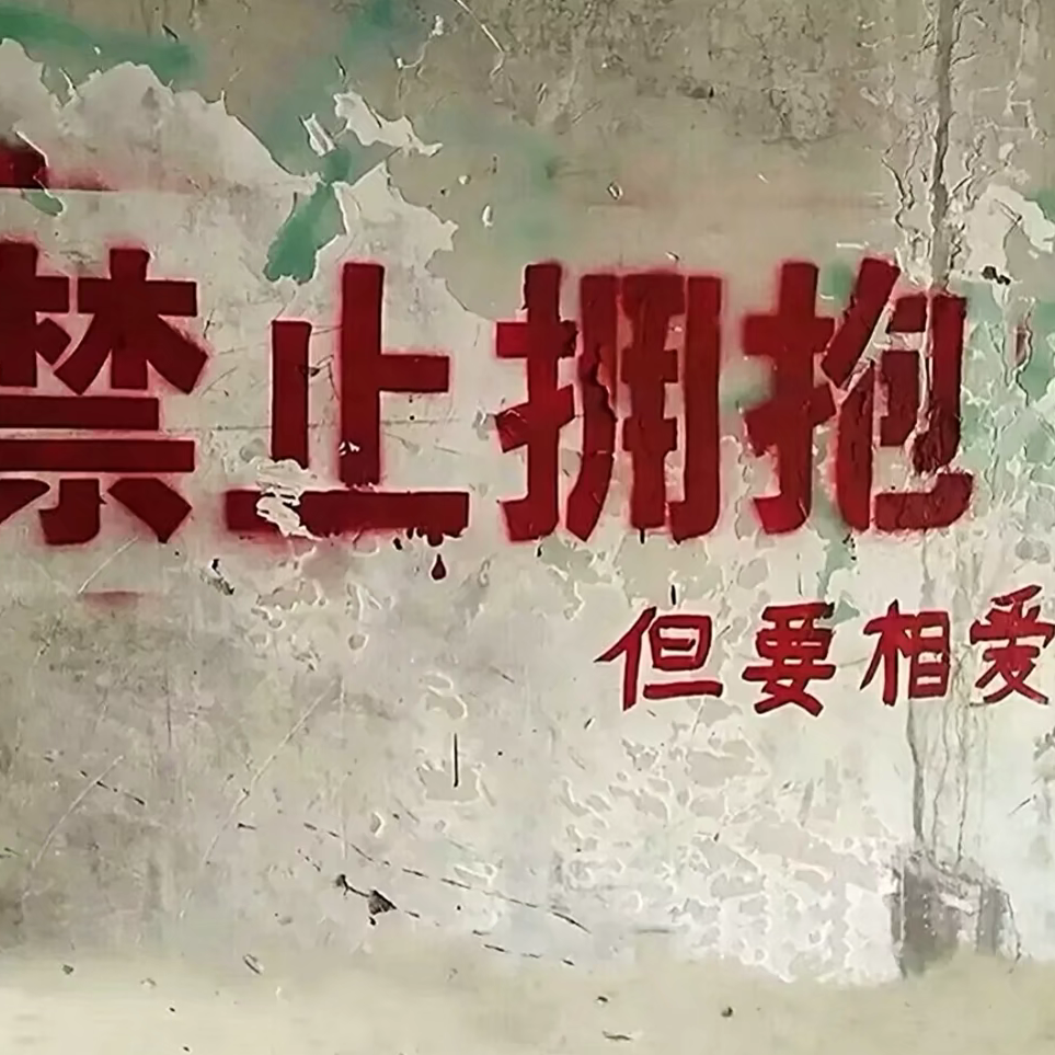 《水星记》评论区里的那些遗憾瞬间