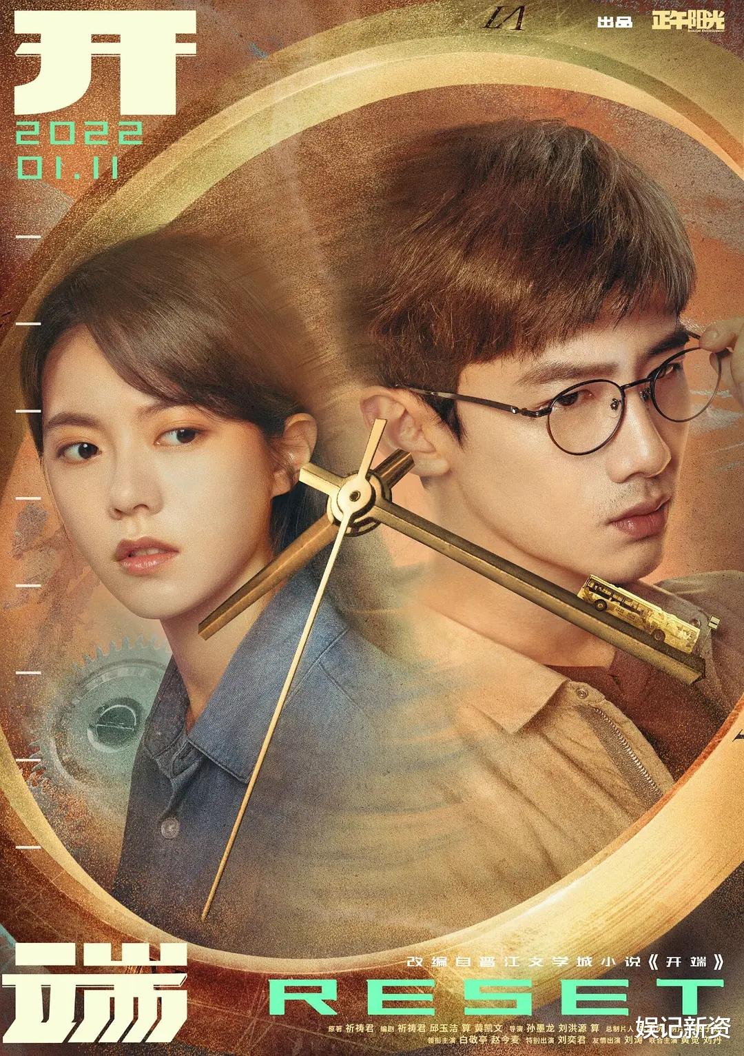 开端|《开端》多次冲上热搜后，让人担忧的事情发生了