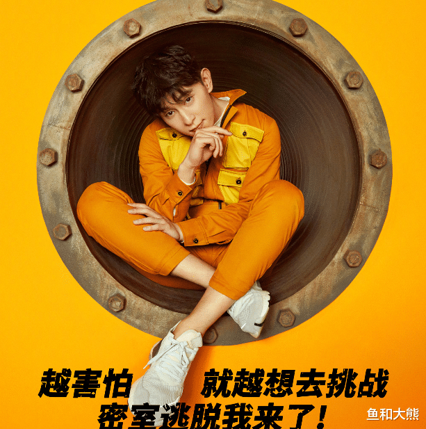 邓伦|《萌探2》启动，网曝节目组砸重金升级阵容，邓伦杨紫有望合体！