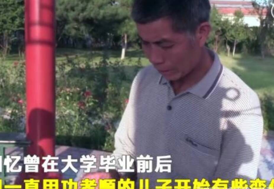都美竹|父母为高考状元倾尽所有，他却留下一则短信失联9年不回家，缘由因何？