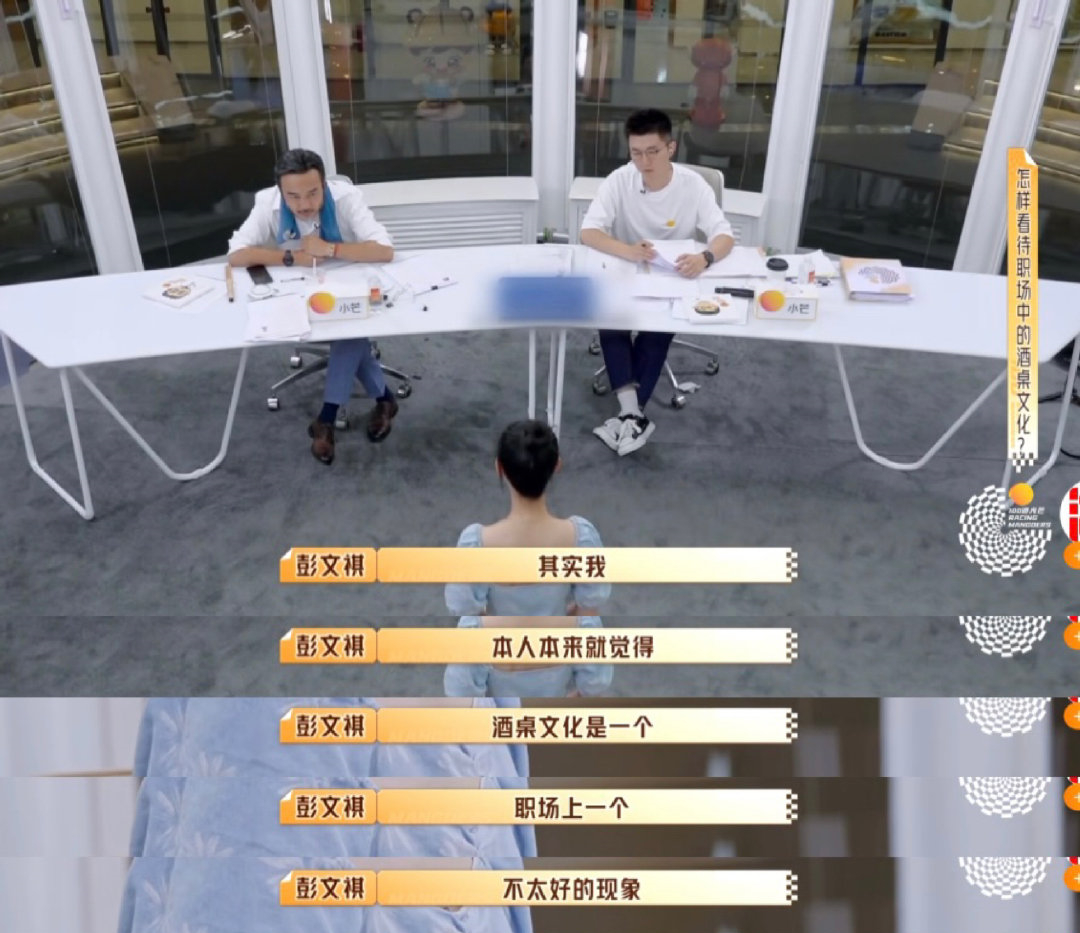 高层次人才|00后面试大胆质疑职场酒桌文化!如何拒绝职场不正之风?