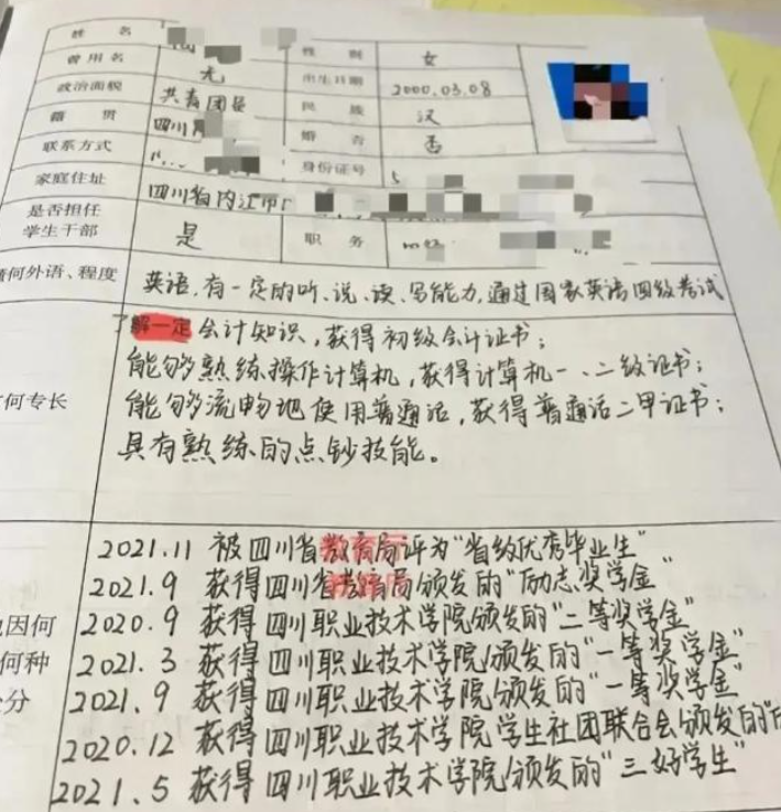 求职|专科生求职连吃闭门羹，吐槽一堆证书不抵211学历，HR一语道破