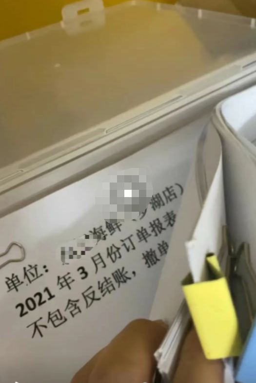 厨师偷换收款码获利40万,没人就拿出自己手机收款,全部用于赌博