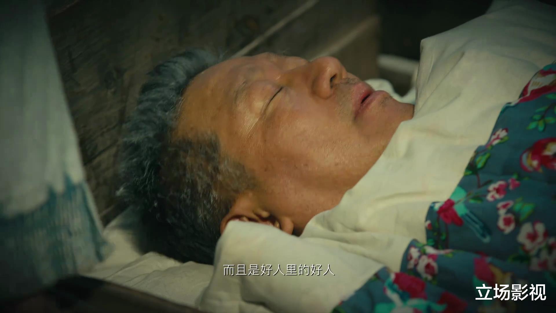 周秉昆|《人世间》49集剧情流出，7人结局尘埃落定，3人下线令人唏嘘