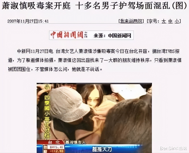 萧淑慎|在家暴父亲的畸形毒爱中长大成人,萧淑慎:他不揍我的时候,我很爱他