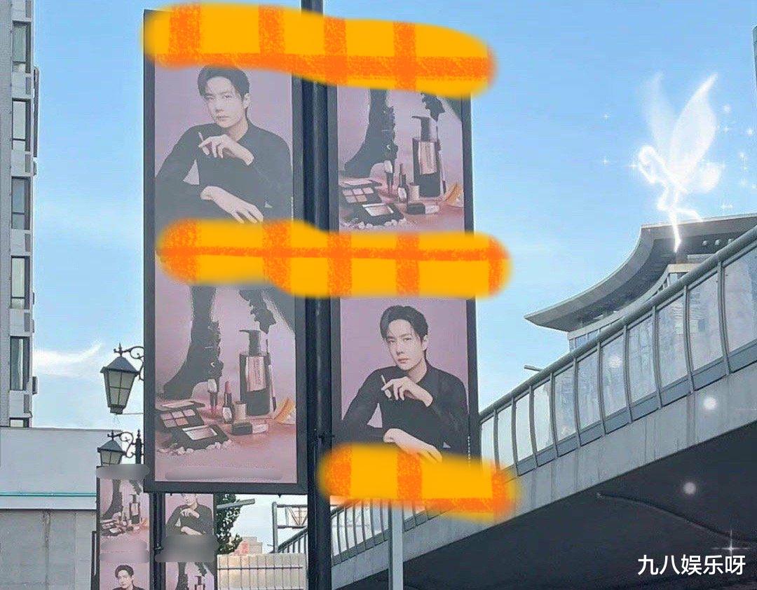 王一博|王一博被质疑穿高跟鞋?粉丝笑得最大声,王一博:我不要面子的