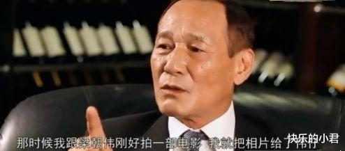 |刘嘉玲被绑架内幕曝光！香港黑道大佬曝光她那一夜究竟经历了什么