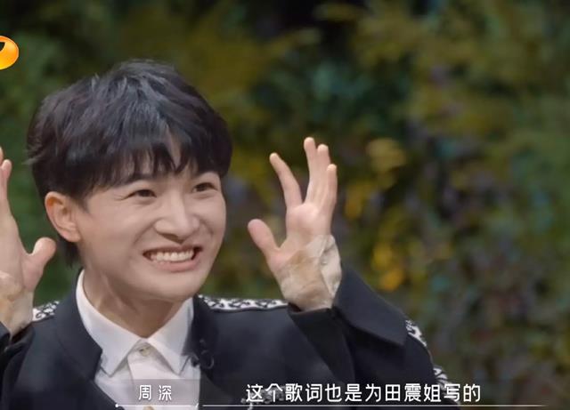 孙悦|一洗第二期疑似翻车耻辱，《时光音乐会》重启庄主模式，强势回归