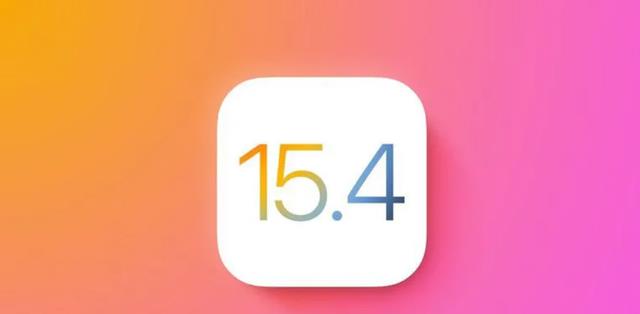 iOS15.4Beta4发布，不敢点“升级”按钮？真实的体验反馈来了