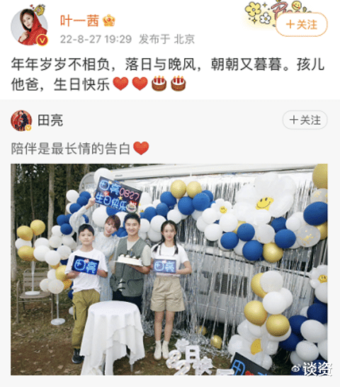 田亮|田亮为叶一茜庆生，森碟身高直逼妈妈，一家四口共用一张脸……