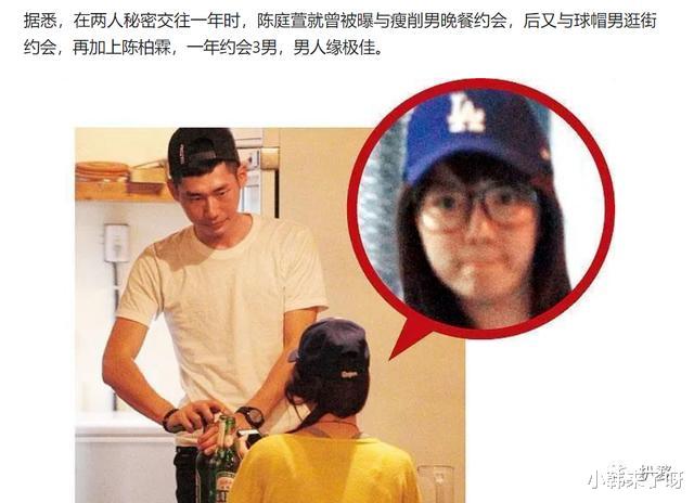 陈柏霖|不可思议!他俩居然都地下情10年了