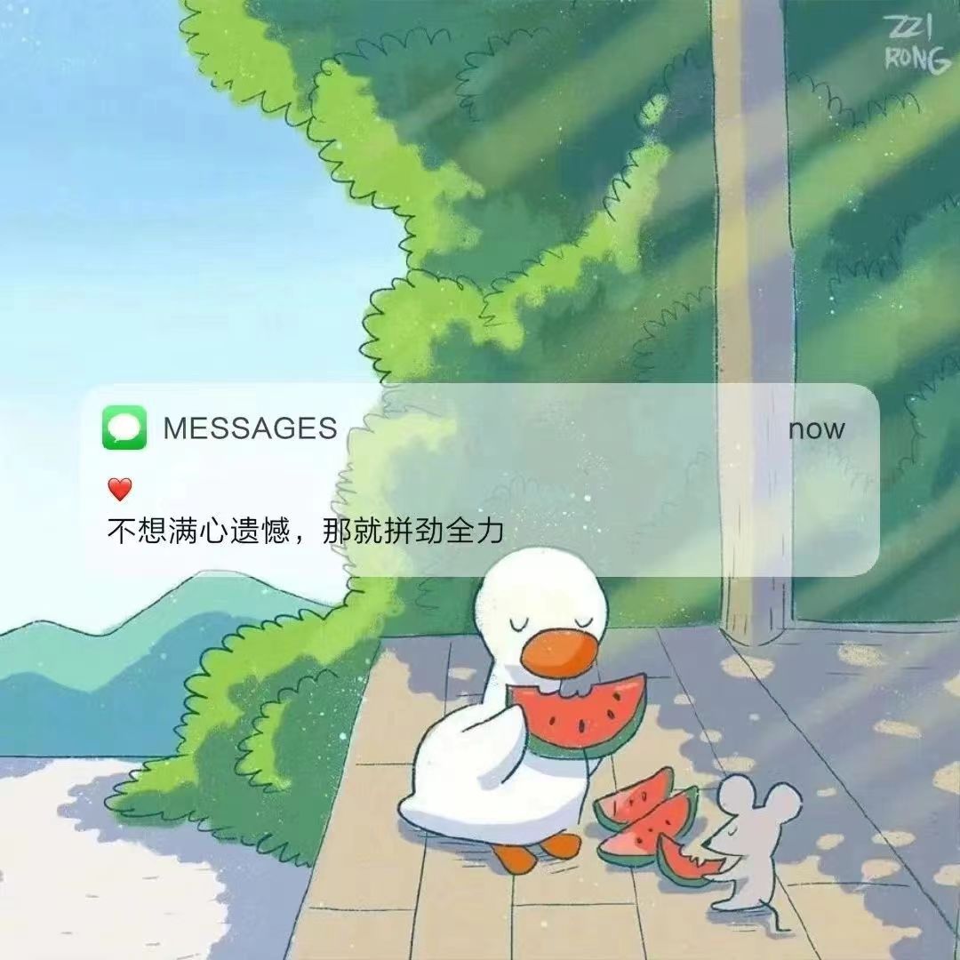 |重复率超低的小众文案