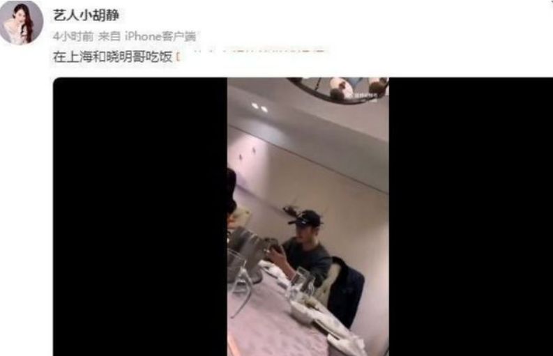 黄晓明|叶珂黄晓明疑似同居，女方住进价值上亿豪宅，厨房做饭如同女主人