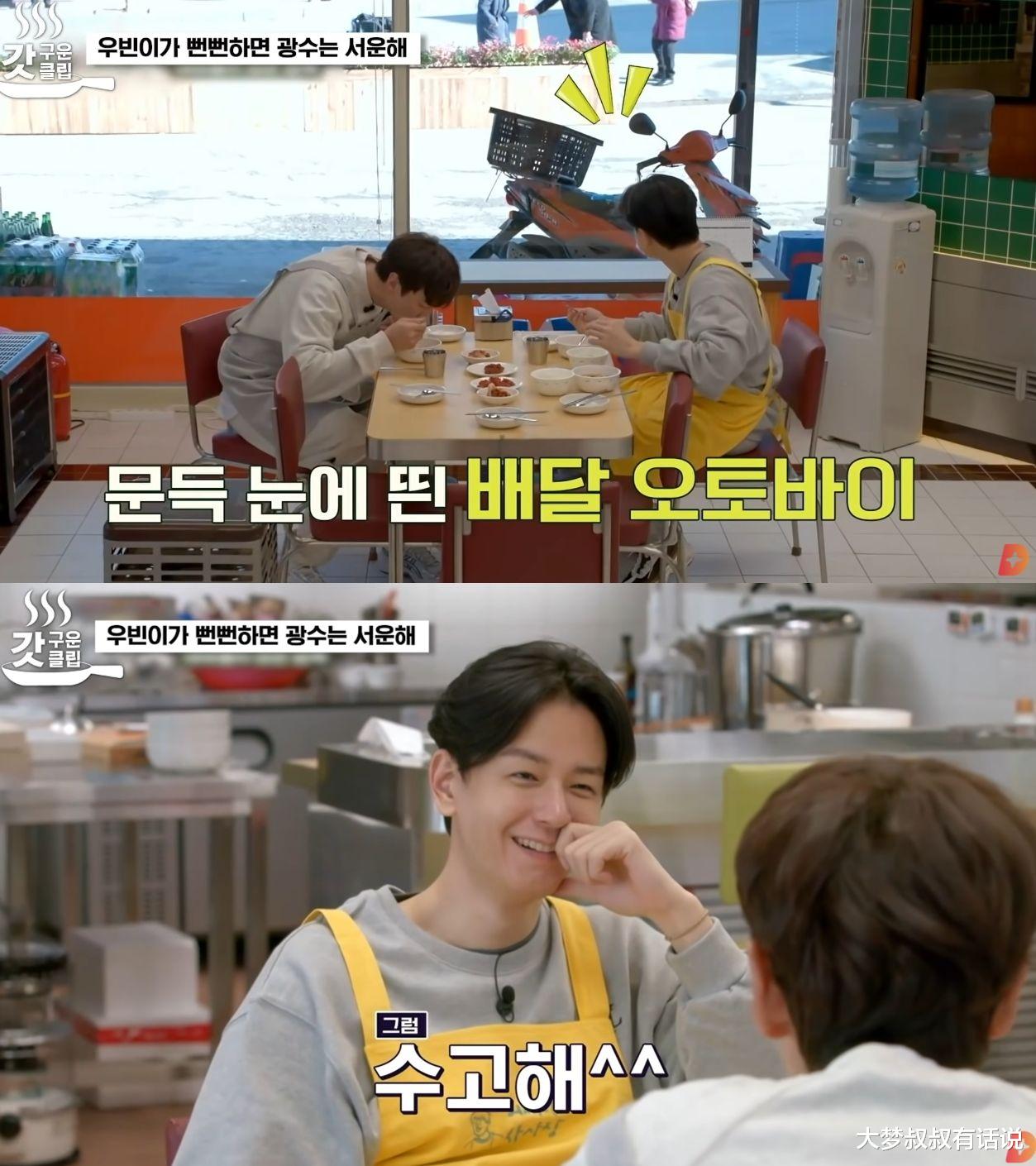 金宇彬|李光洙《偶然社长2》抓包“金宇彬有驾照却装傻”委屈脸：这样哥伤心～