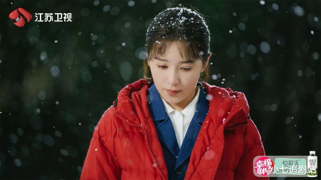 阚清子|《人世间》后,40集年代剧《沸腾人生》开播,韩东君、阚清子主演