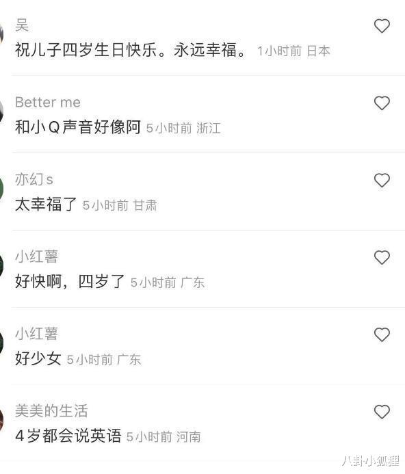 张柏芝|张柏芝为三胎儿子庆生,4岁小王子发色与众不同,遗传妈妈混血基因