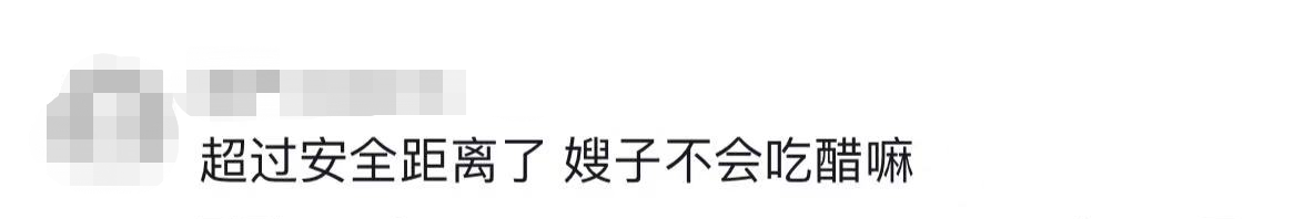 张琰琰|黄海冰张棪琰当众挽手头贴头，被指亲密超安全距离，两人都有家室