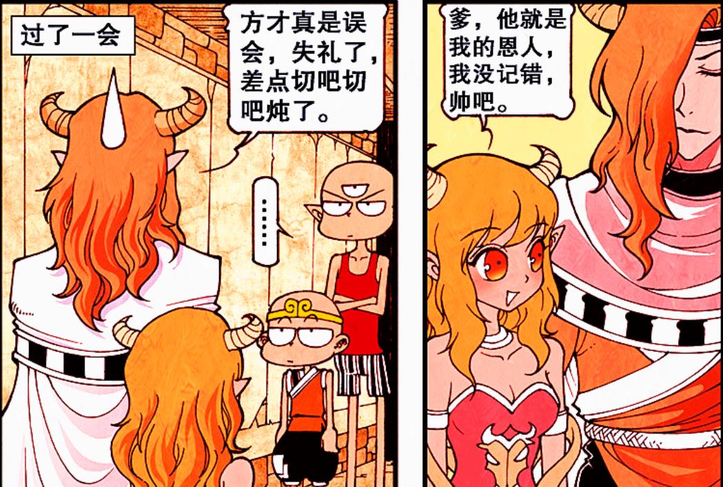 acgn漫评|降龙到底救起过多少个美少女？降龙：每年七八月是旺季！
