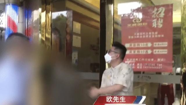 男子在理发店充值2万,消费却只能现金支付,理发店:不是我的错