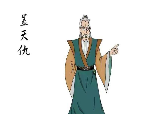 徐良|《白眉大侠》：从一场盛大婚礼看白云瑞与徐良地位的差距