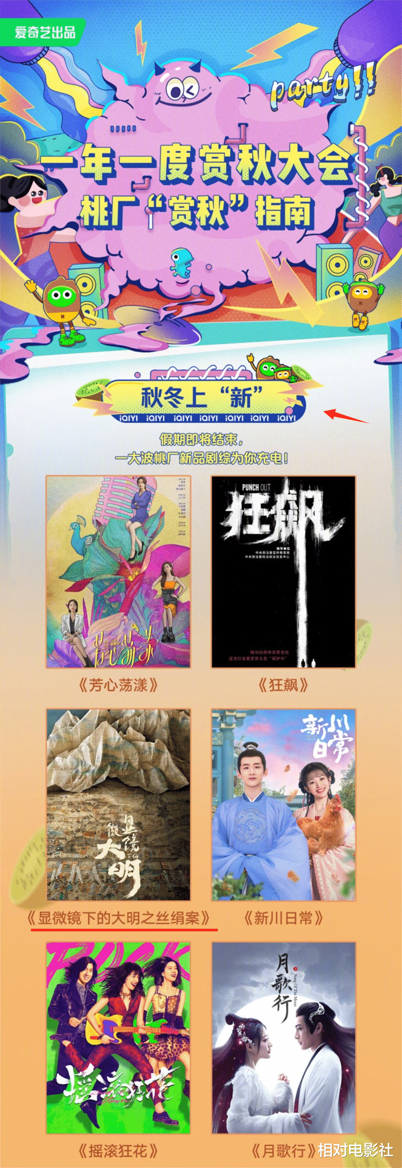 张若昀|《警察荣誉》后张若昀又一新剧将袭!仍是探案题材,阵容依旧顶级