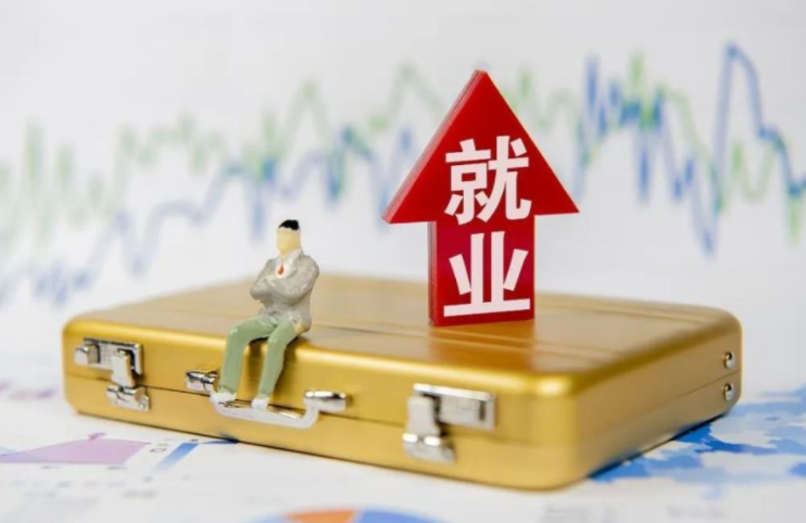 招聘|毕业生月入超3万,却因“虚报”学历被辞退,可见诚信的重要性