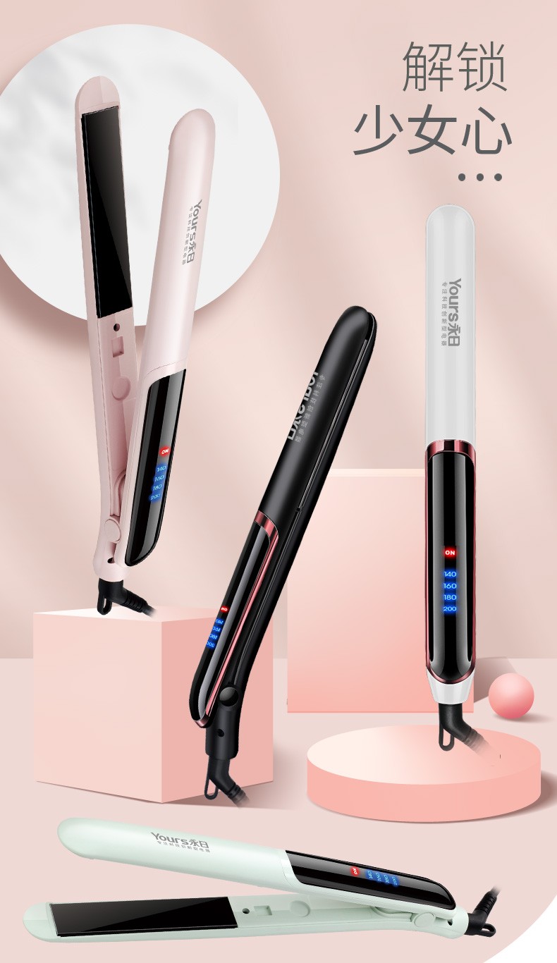 发型 拥有它/你也可以是发型DIY小达人